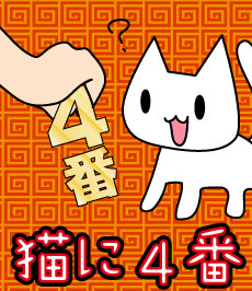 516