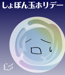 421