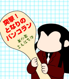 498
