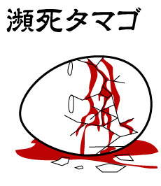 549
