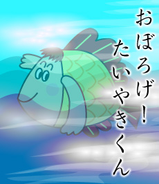634
