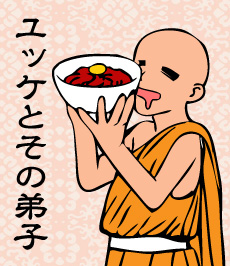 1320