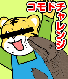 1090