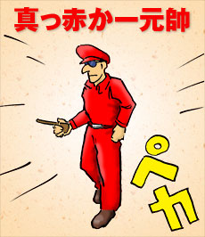 1394