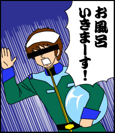 1243