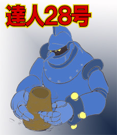1388