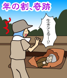 856