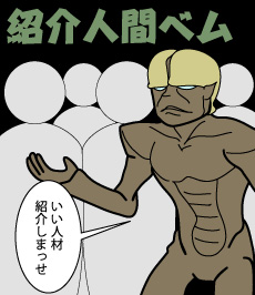 610