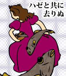 1202