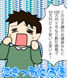 541