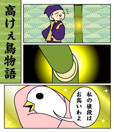 512