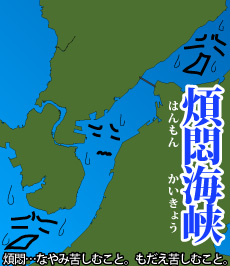 314