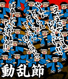 620