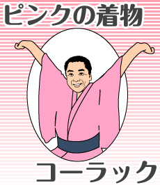 205