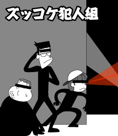 233