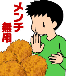 234