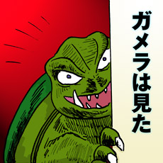 1572