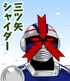 023