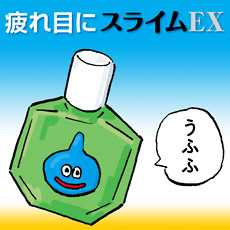 1425