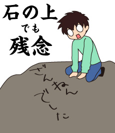 400