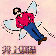 1399