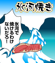 330