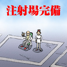 1483