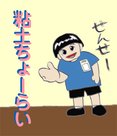 1386