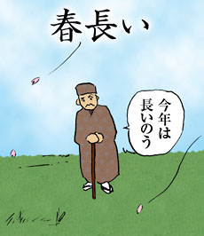 1393