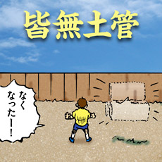 1410