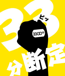 473