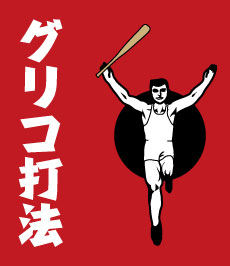 515