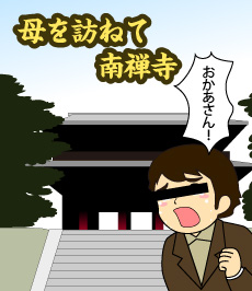 1365
