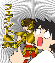 590