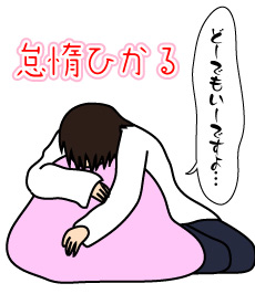 754