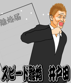 709