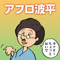 1406