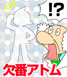 545